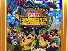 -大光明电影院(南京西路店)