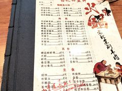 菜单-白记四益轩(枣林前街店)