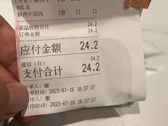 -阿三生煎(万博广场店)
