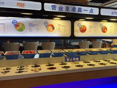 -蒙都43°9羊火锅·赤峰美食(宁城店)