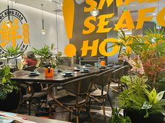 -老城鲜·小海鲜贝贝煲火锅(壹方城店)