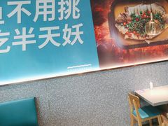 -半天妖烤鱼(万达广场店)