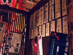 -醉虎传(南锣鼓巷店)