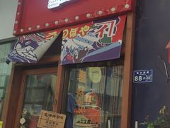 -本味友膳·茶餐厅(和达中心城店)