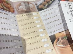 -海港酒家(始创中心店)