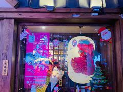 门面-樱宿日式和牛烧肉(五道口店)
