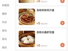 -万龙洲海鲜(大兴绿地缤纷城店)