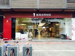 门面-海马体照相馆(宁波天一广场店)