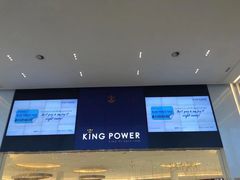 -王权免税店(普吉市区店)