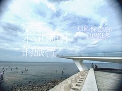 -烟台金沙滩海滨公园
