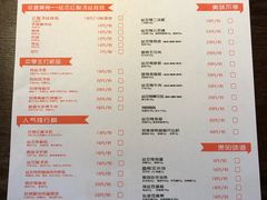 菜单-丝恋丝娃娃(逸天城国贸店)