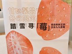 -崎本的店·专业酵种吐司(无锡万象汇店)