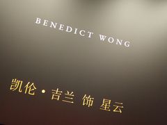 -USM宜欣全景声激光巨幕影城(宜欣城旗舰店)