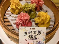 -龍聚祥烧麦馆(鼓楼店)