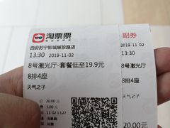 -苏宁影城
