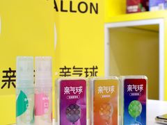 -上海跨国采购会展中心