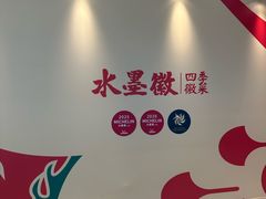-天津万象城