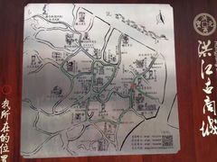 -洪江古商城