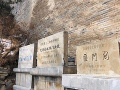 -雁门关景区