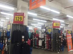 -迪卡侬(观山店)