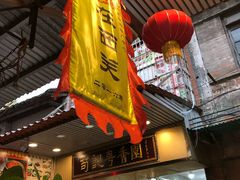 门面-文记壹心鸡(宝华路店)