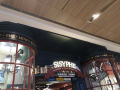 -西西弗书店&矢量咖啡(壹方购物中心店)