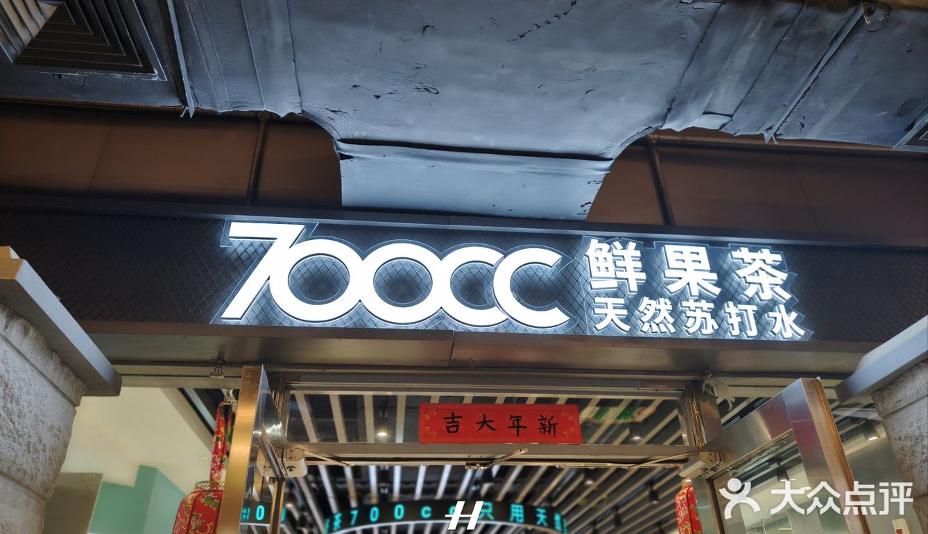 探索奶茶空间的秘密