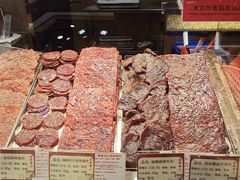 -美珍香(苏州中心商场店)