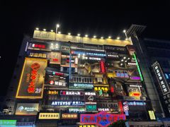 -黄兴南路步行商业街