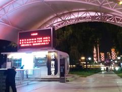-武汉两江游览·夜游长江(汉口粤汉码头)