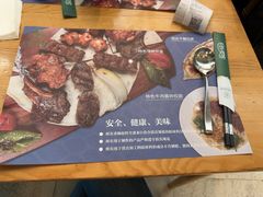 -清真餐厅·回乡麦客