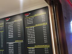 菜单-姚面记·海派家常菜(恒基名人购物中心店)