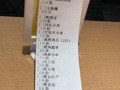 -街角等你.大连海鲜烧烤(西安路店)