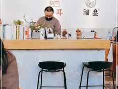 大堂-古耳咖啡(北锣店)