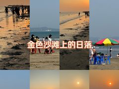 -万尾金滩