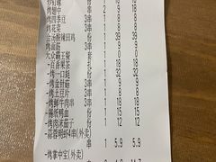 -路边摊小炉子烧烤