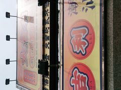 门面-大吉利·潮汕牛肉火锅(河西店)