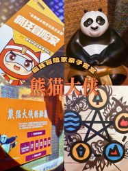 -疯狂冒险家-亲子密室-东坝店(金隅嘉品店)
