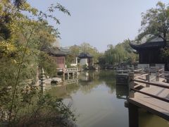 -宛园