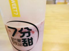 莓莓酸奶捞-7分甜(雨花客厅店)