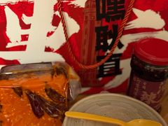 -丁家坡洋芋·观音桥好吃街A区(全国总店)