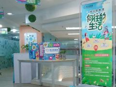-博沃思·专注力·心理咨询·家庭教育(世豪中心)