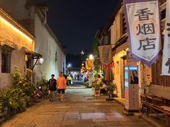 -绍兴书圣故里景区