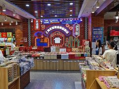 -老城隍庙食品商店(豫园商城店)