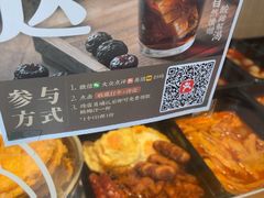 -爱民螺蛳粉(五里亭店)
