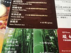 -玛吉阿米·餐吧