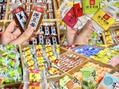 -稻香村(文殊院旗舰店)