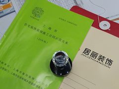 -居丽装饰空间设计(总部)
