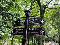 -青城山
