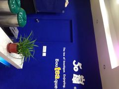 -50岚 鮮茶專賣連鎖(时代店)